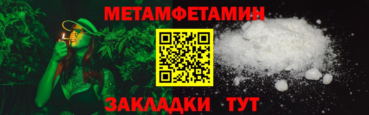 Амфетамин 98%  omg зеркало  Тюмень  Вход с VPN  АМФЕТАМИН 