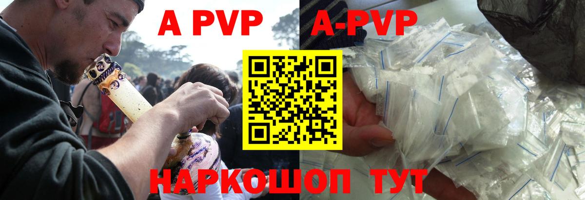 A PVP СК Тюмень