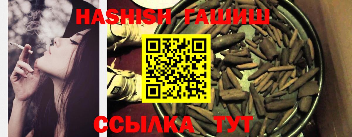 ГАШ индика сатива Тюмень