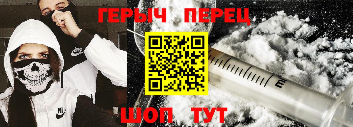 Героин Афган  ГЕРОИН  Тюмень  Вход с VPN 