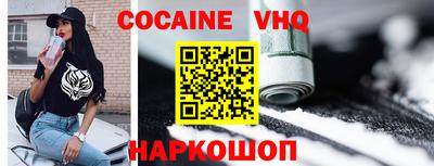 ALPHA-PVP Бугуруслан