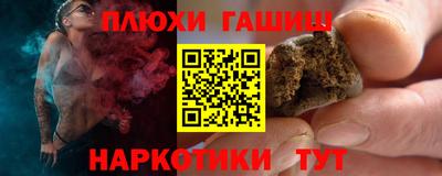 ALPHA-PVP Бугуруслан