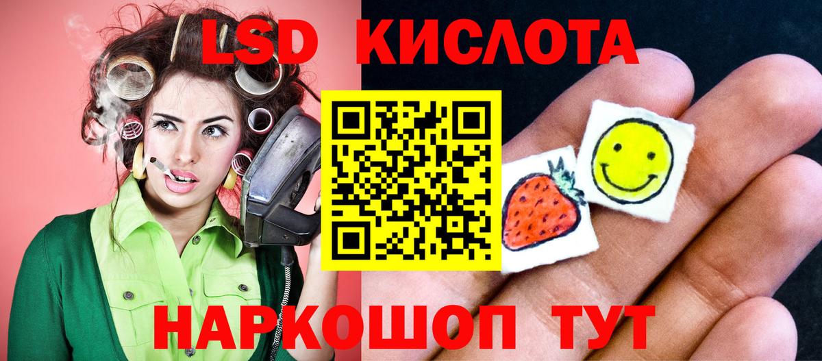 LSD-25 экстази кислота  мега вход  Вход с VPN  Тюмень  LSD-25 экстази кислота 