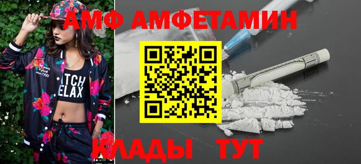 Тюмень  МЕТАМФЕТАМИН мет  МЕТАМФЕТАМИН мет  Вход с VPN 