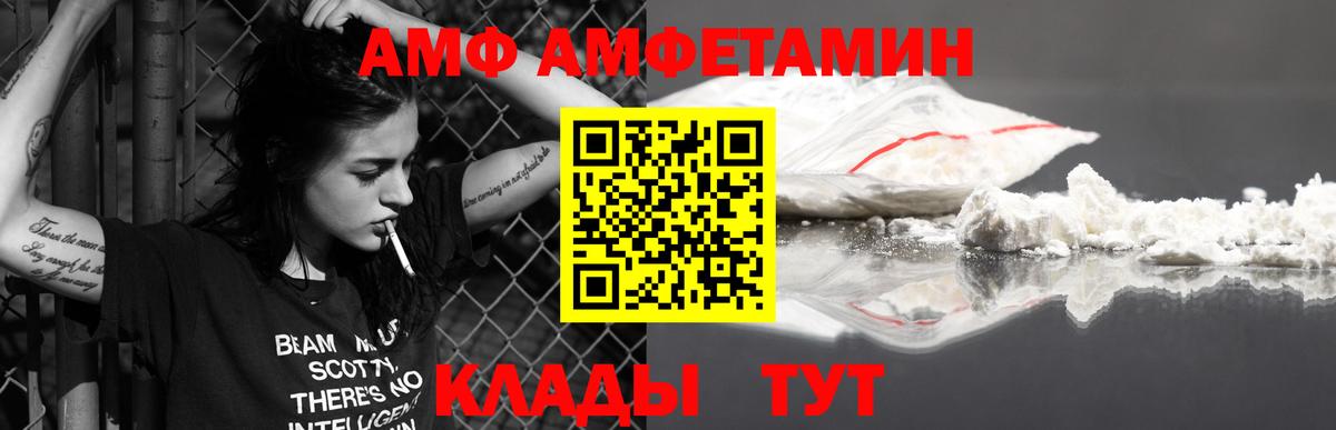 Метамфетамин Methamphetamine Тюмень